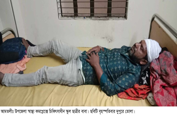মেয়েকে উত্যাক্তের প্রতিবাদে বাবা-মাকে হাতুড়ি দিয়ে পিটিয়ে জখম